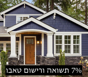 בתים בארהב עם חברת BNH
